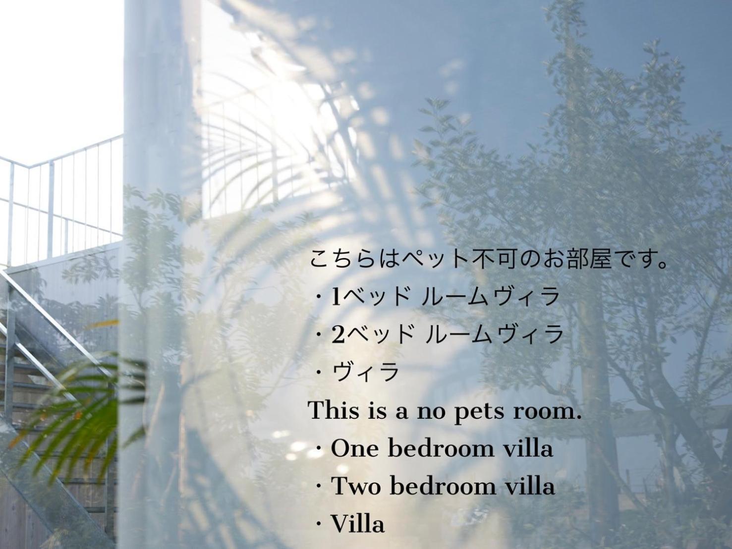 淡路島ヴィラ Lazy Inn. Εξωτερικό φωτογραφία